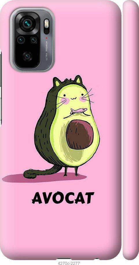 

Чохол на Xiaomi Redmi Note 10 Avocat