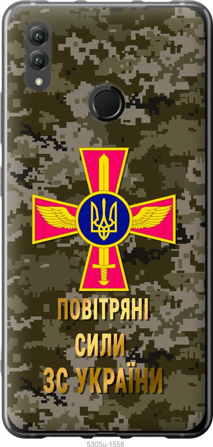 

Чехол на Huawei Honor Note 10 ПС ЗСУ