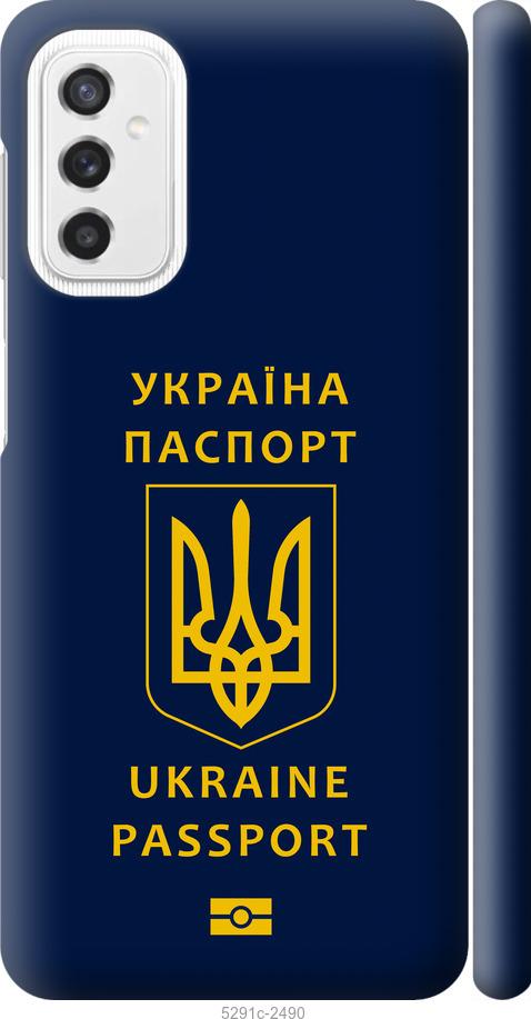 

Чехол на Samsung Galaxy M52 M526B Ukraine Passport