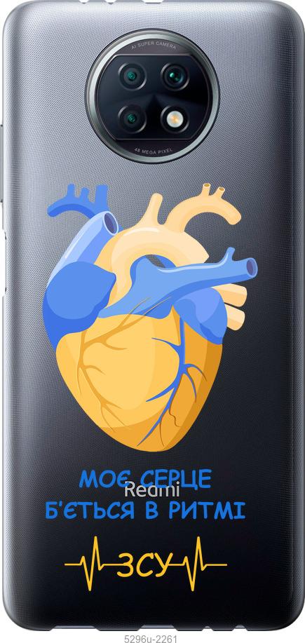 Чехол на Xiaomi Redmi Note 9T Сердце v2