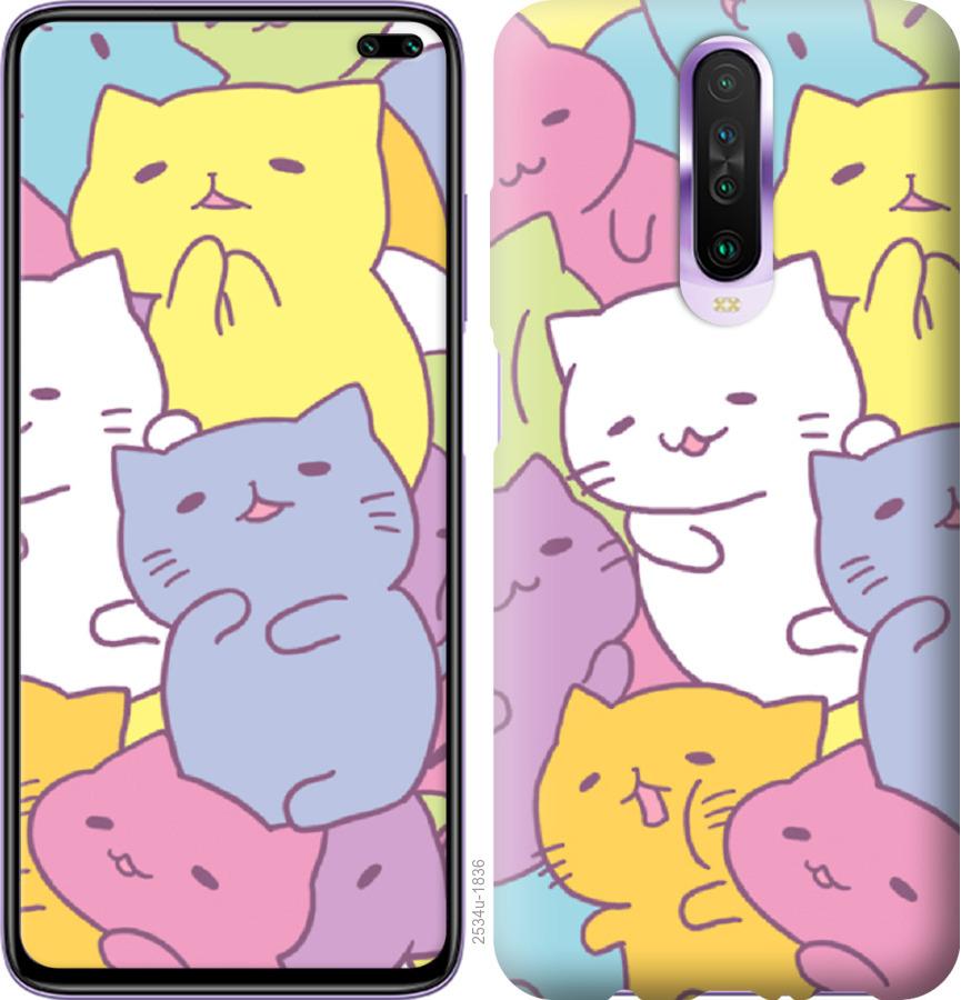 

Чехол на Xiaomi Redmi K30 Котики