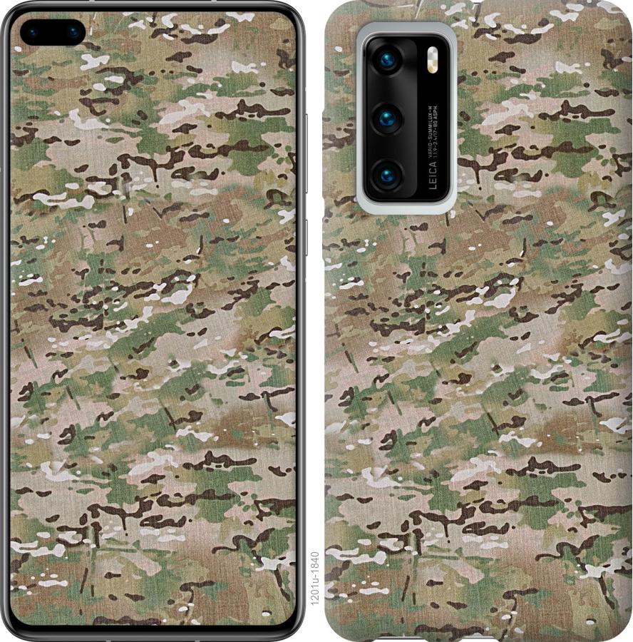 

Чохол на Huawei P40 Камуфляж v5