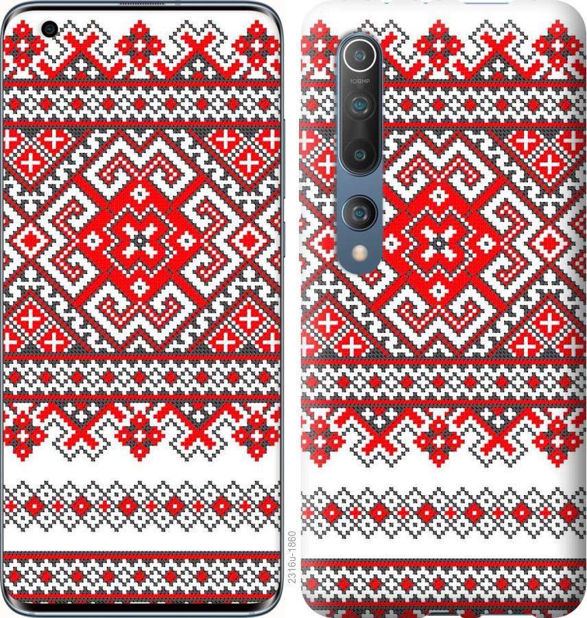 

Чохол на Xiaomi Mi 10 Вишиванка