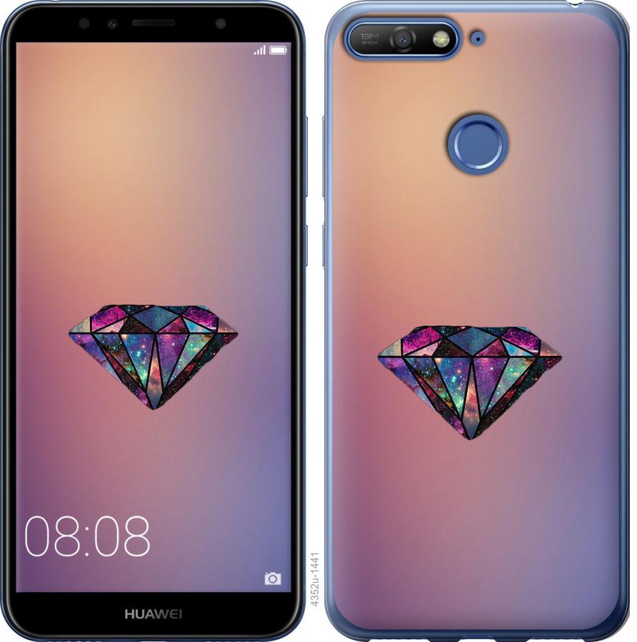 

Чохол на Huawei Honor 7A Pro Діамант