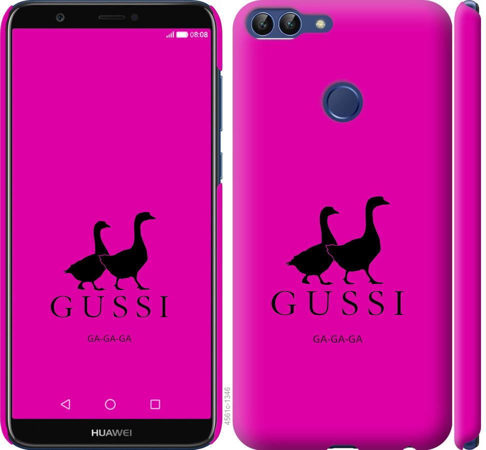 

Чохол на Huawei P Smart Гусаки