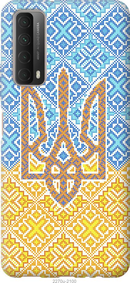 

Чохол на Huawei P Smart 2021 Герб України 2