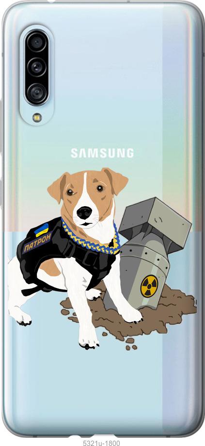 

Чохол на Samsung Galaxy A90 5G Патрон v2