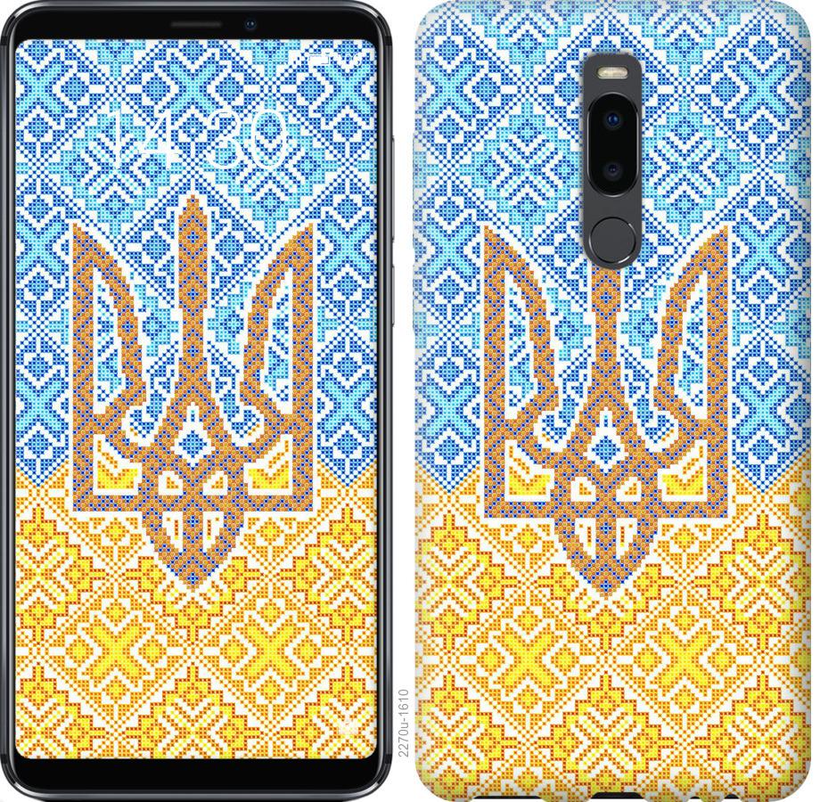 

Чохол на Meizu Note 8 Герб України 2