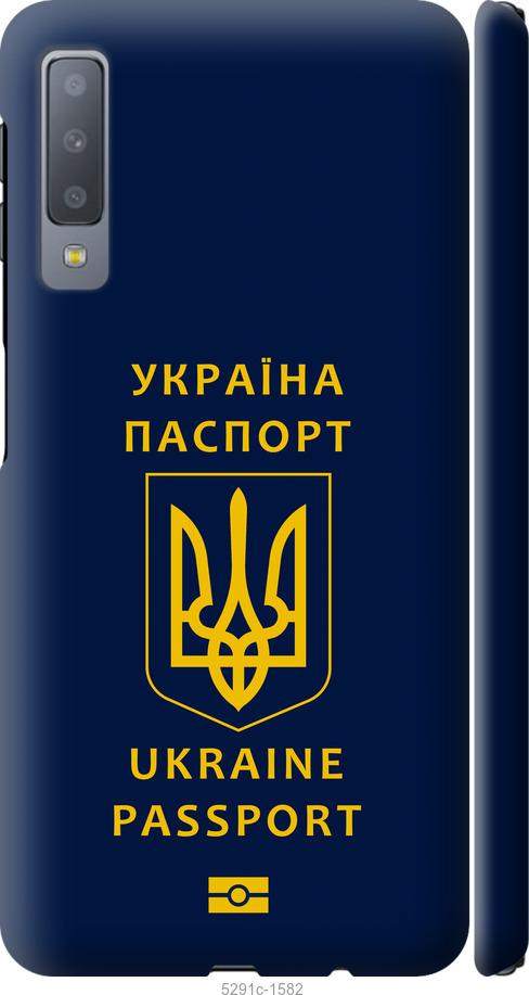 

Чехол на Samsung Galaxy A7 (2018) A750F Ukraine Passport