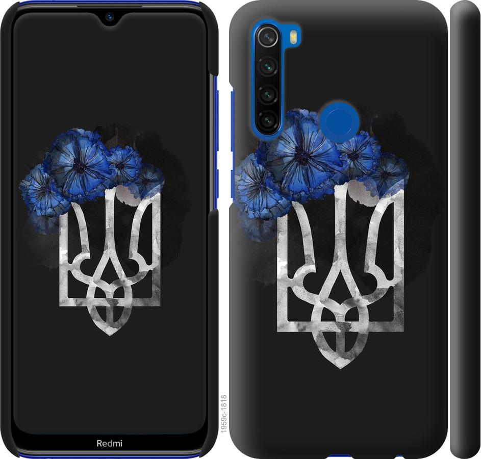 

Чохол на Xiaomi Redmi Note 8T Герб 5