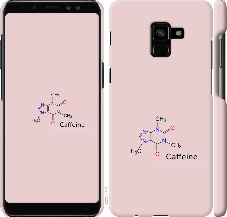 

Чохол на Samsung Galaxy A8 Plus 2018 A730F Caffeine