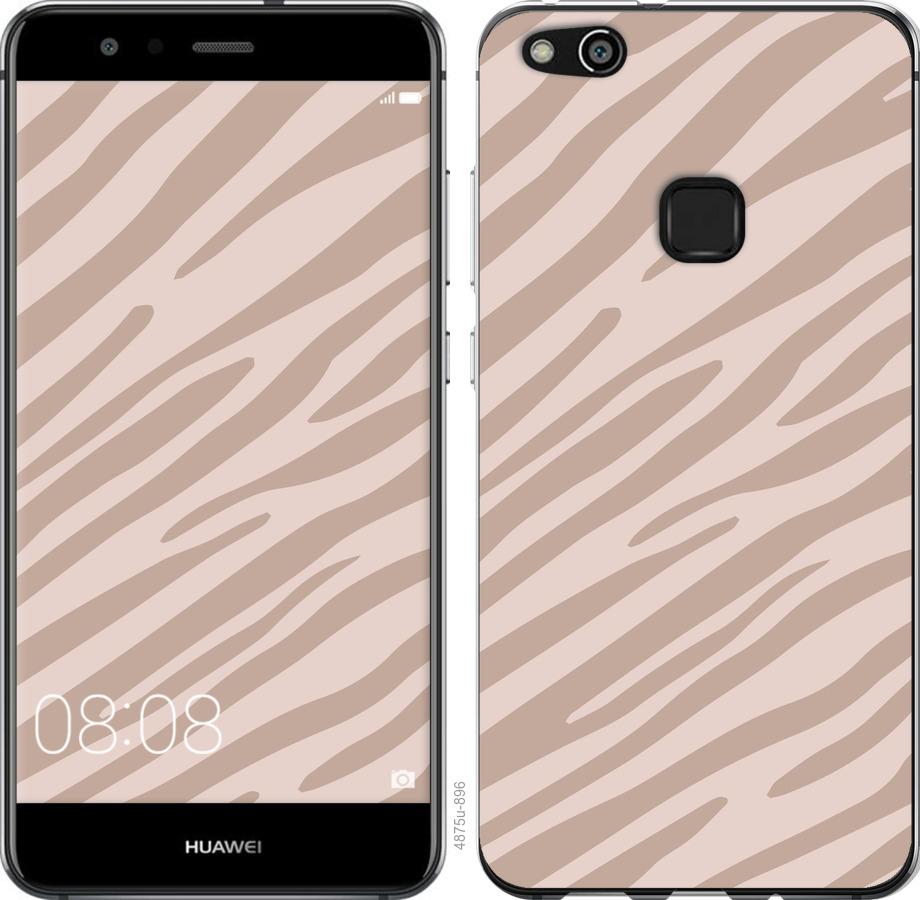 

Чохол на Huawei P10 Lite Зебра беж