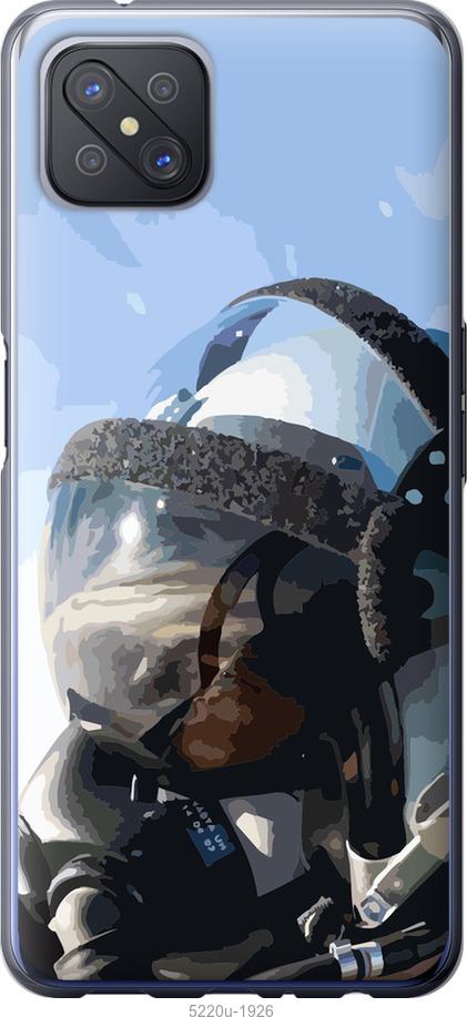 

Чохол на Oppo A92S Привид києва