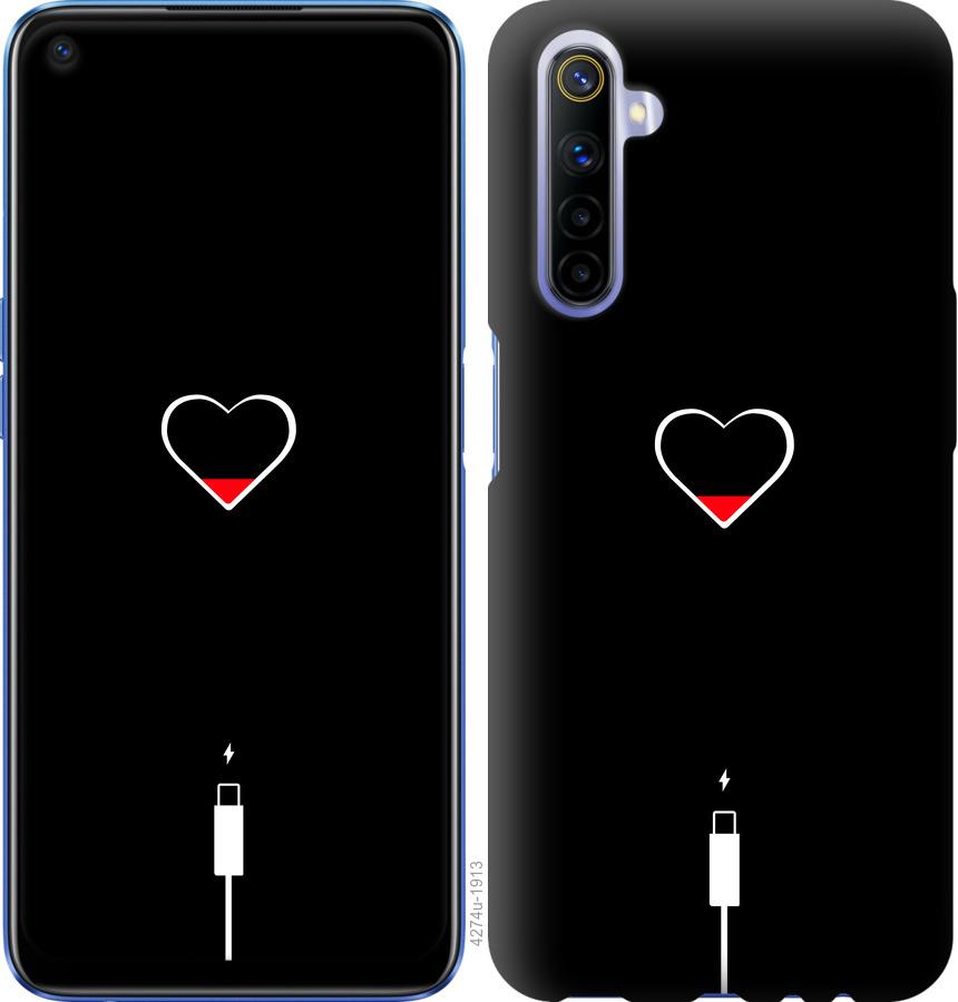 

Чехол на Realme 6 Подзарядка сердца