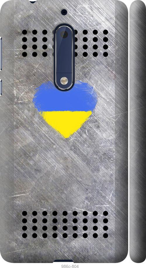 

Чехол на Nokia 5 Щит 2