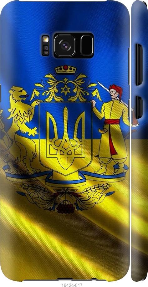 

Чехол на Samsung Galaxy S8 Plus Флаг Украины