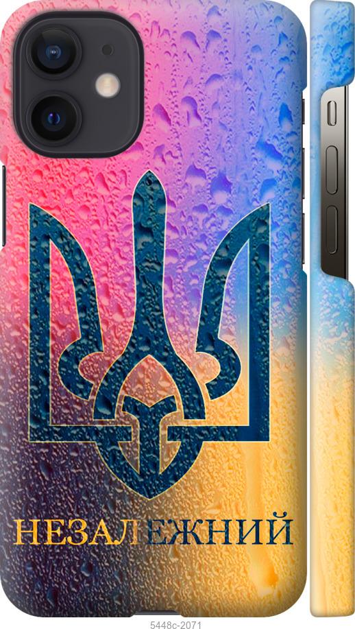 Чохол на iPhone 12 Mini Незалежний
