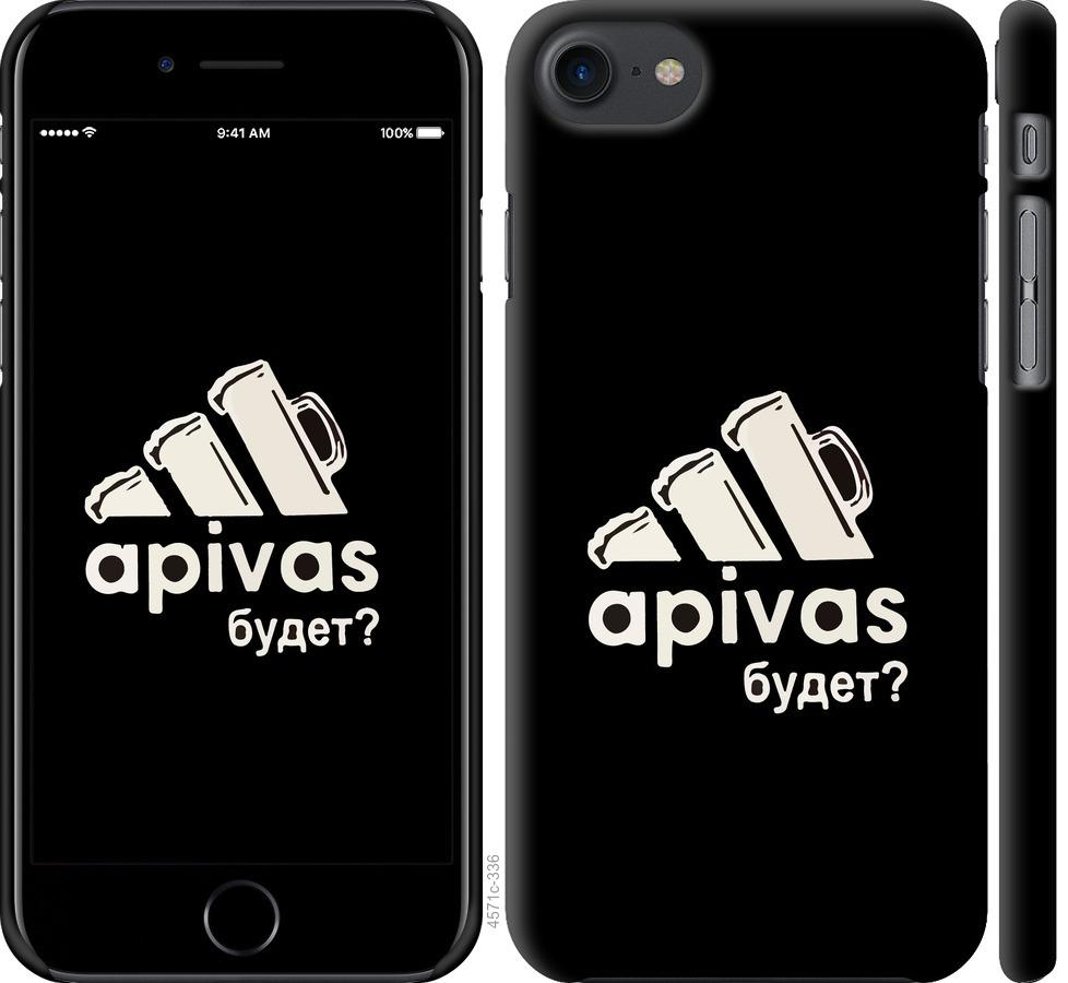

Чехол на iPhone 7 А пивас