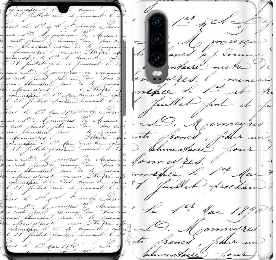 

Чохол на Huawei P30 великої шрифт