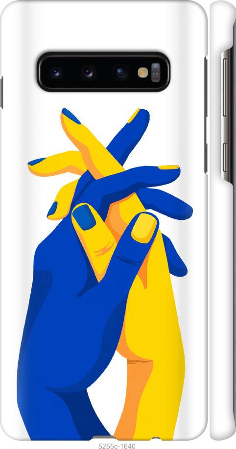 Чехол на Samsung Galaxy S10 Stand With Ukraine
