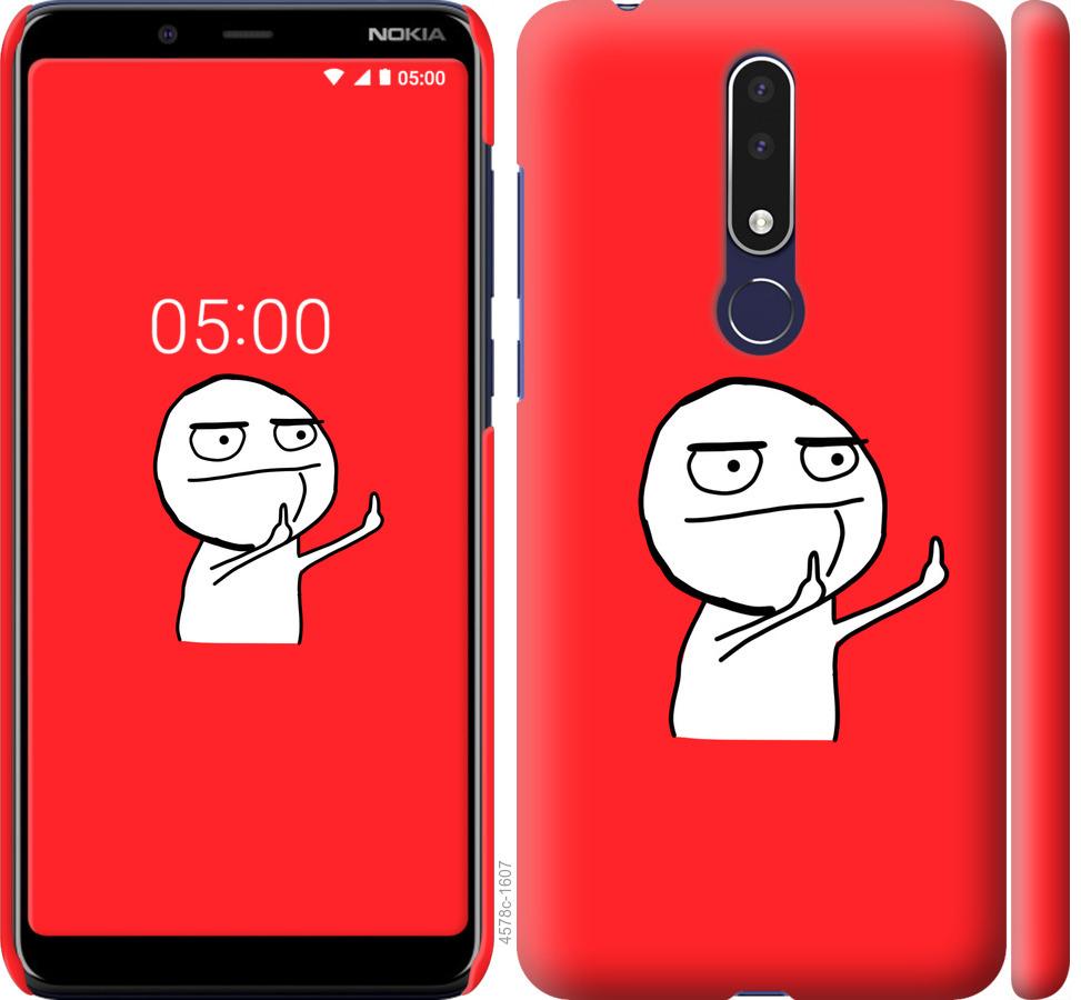

Чехол на Nokia 3.1 Plus Мем
