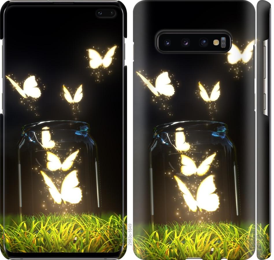 

Чохол на Samsung Galaxy S10 Plus Сяючі метелики