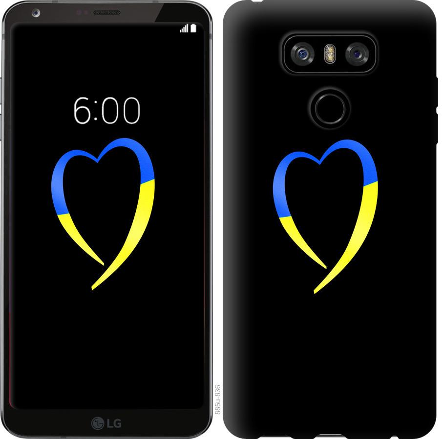 

Чохол на LG G6 Жовто-блакитне серце