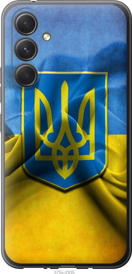 

Чохол на Samsung Galaxy A54 A546E Прапор та герб України 1