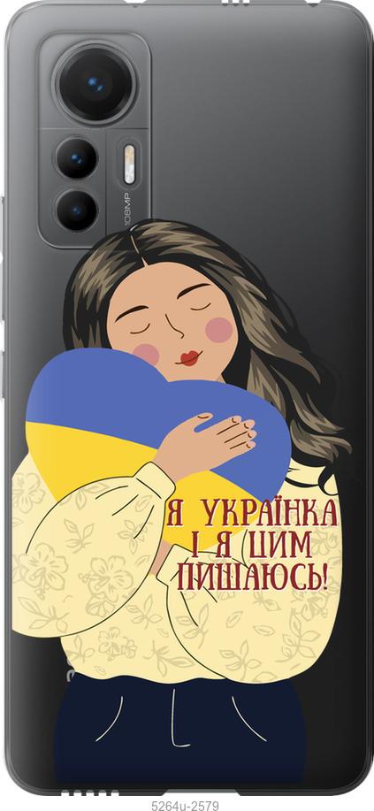 Чохол на Xiaomi 12 Lite Українка v2