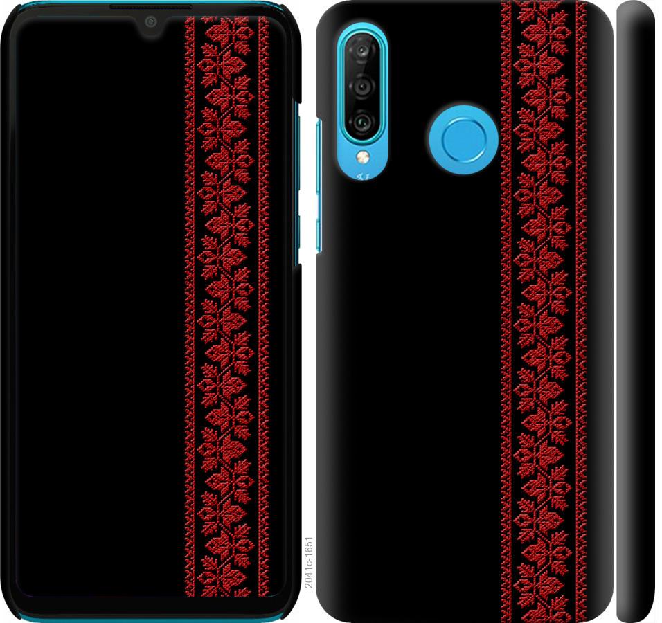 

Чохол на Huawei P30 Lite Вишиванка 53