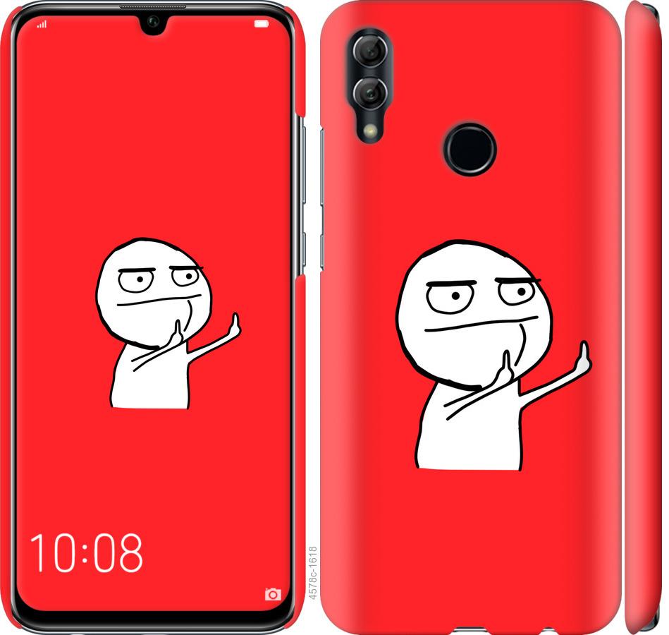 

Чехол на Huawei Honor 10 Lite Мем