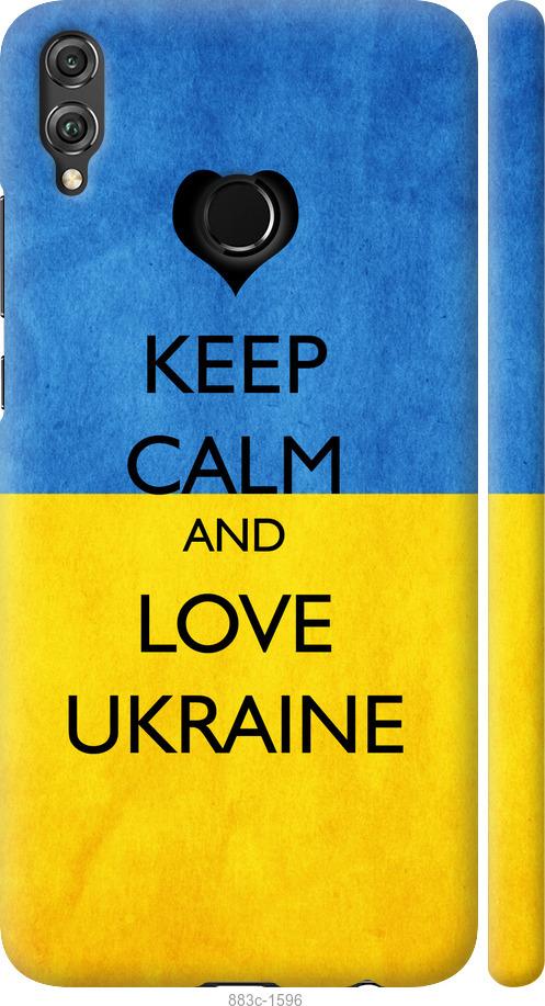 

Чохол на Huawei Honor 8X Keep calm and love Ukraine