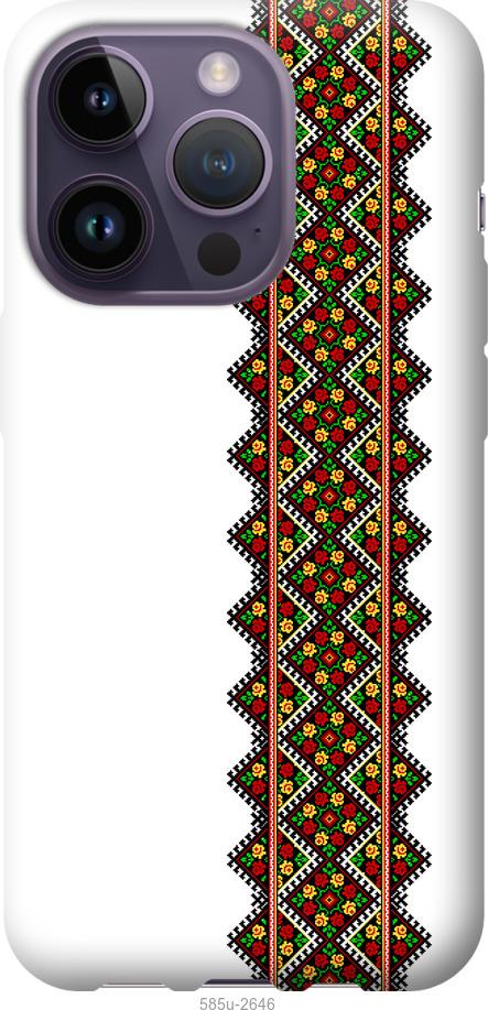 

Чохол на iPhone 14 Pro Вишиванка 17