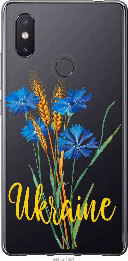 

Чехол на Xiaomi Mi8 SE Ukraine v2