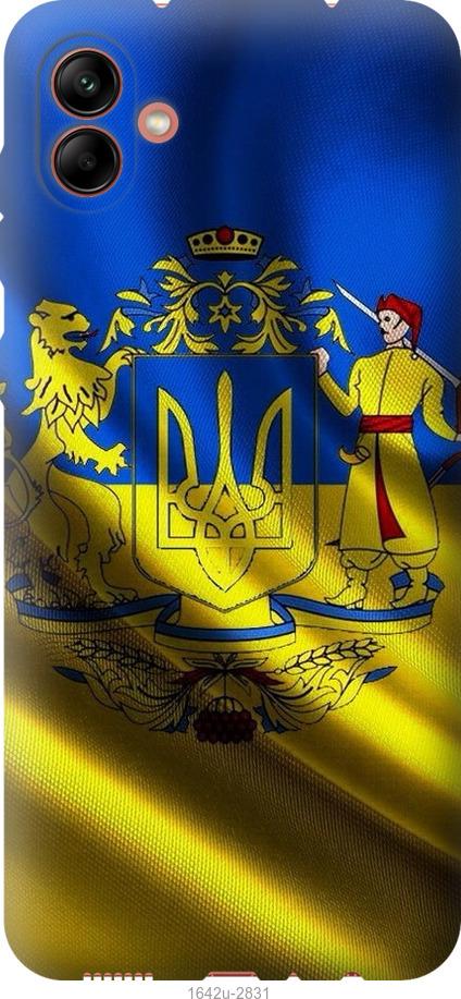

Чохол на Samsung Galaxy A04 A045F Прапор України