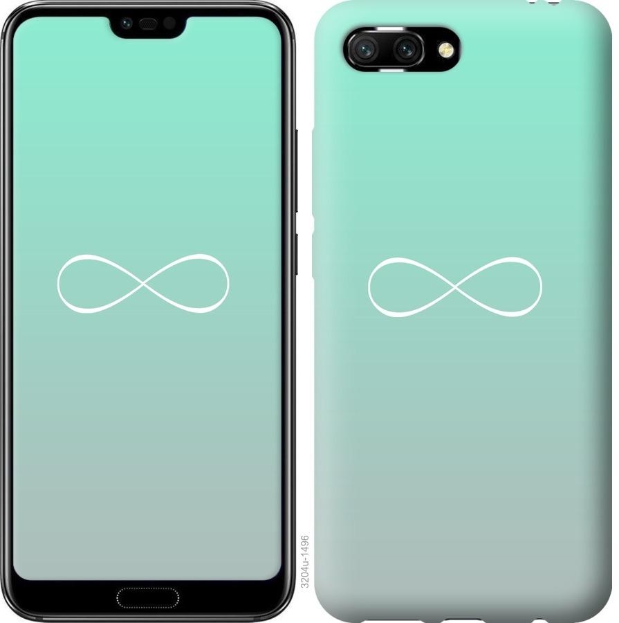 

Чохол на Huawei Honor 10 Знак нескінченності
