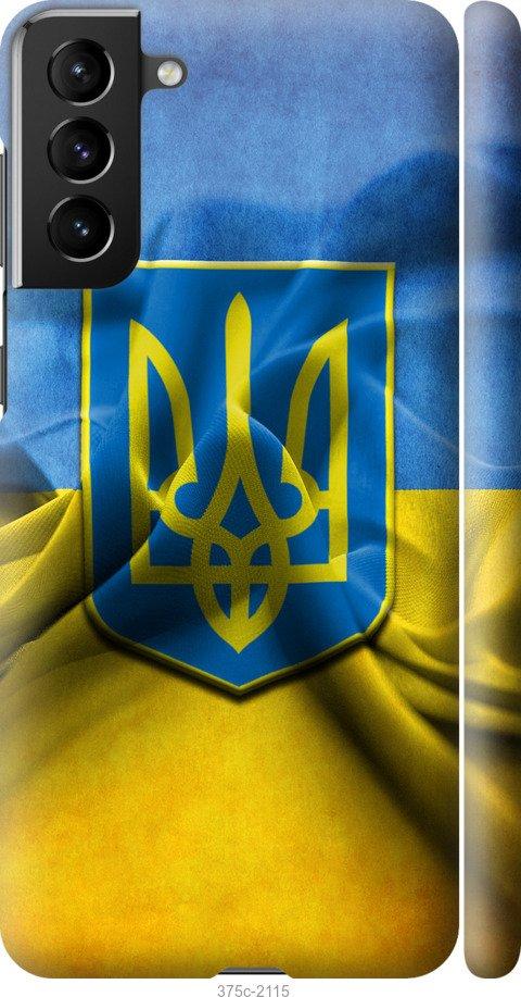 

Чохол на Samsung Galaxy S21 Plus Прапор та герб України 1