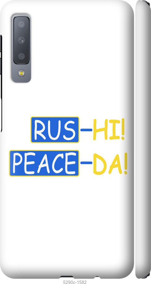 

Чохол на Samsung Galaxy A7 (2018) A750F Peace UA