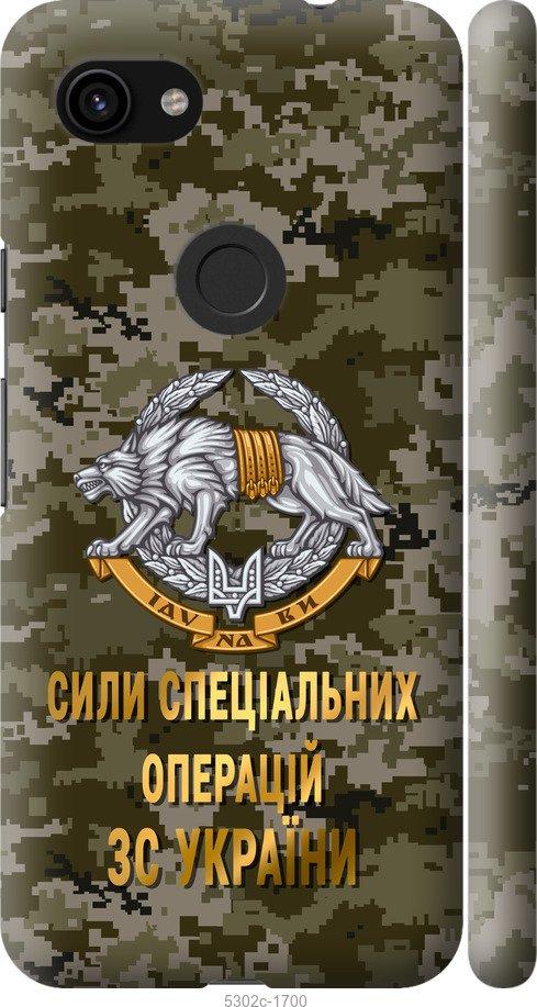 

Чехол на Google Pixel 3a ССО ЗСУ