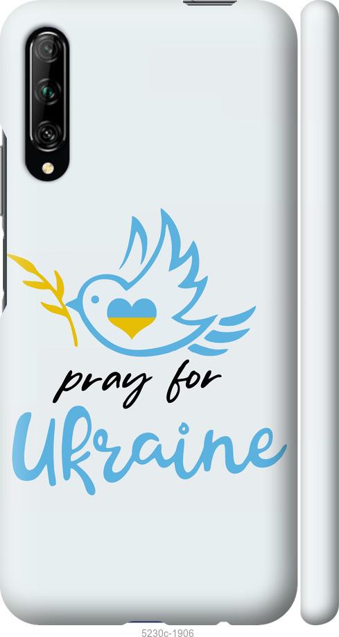 

Чохол на Huawei P Smart Pro Украина v2