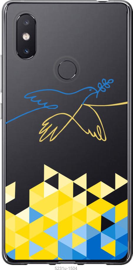 

Чохол на Xiaomi Mi8 SE Птица мира
