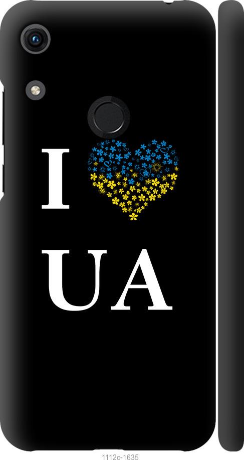 

Чехол на Huawei Honor 8A I love UA