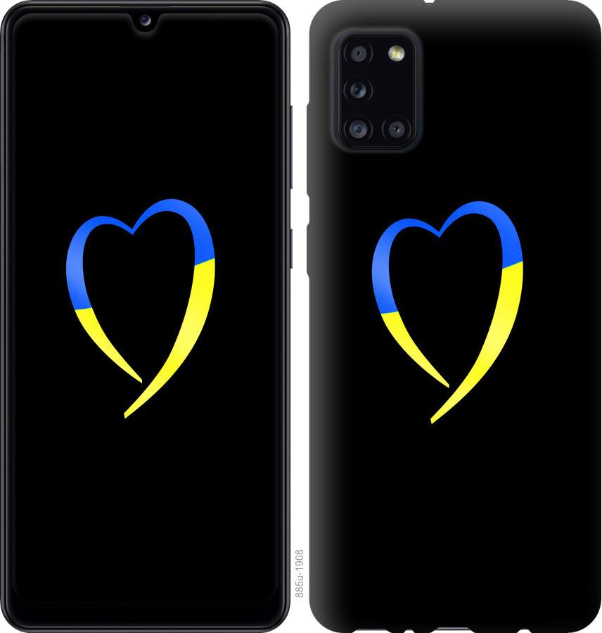 

Чохол на Huawei Y5p Жовто-блакитне серце