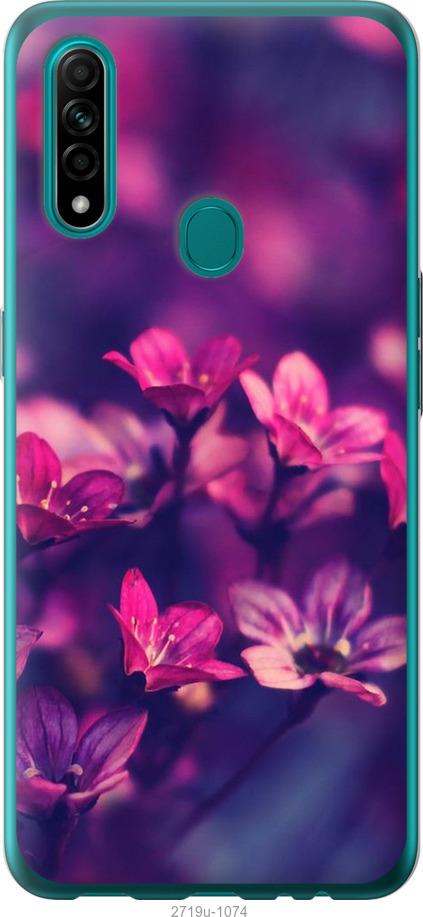 

Чехол на Oppo A31 Пурпурные цветы