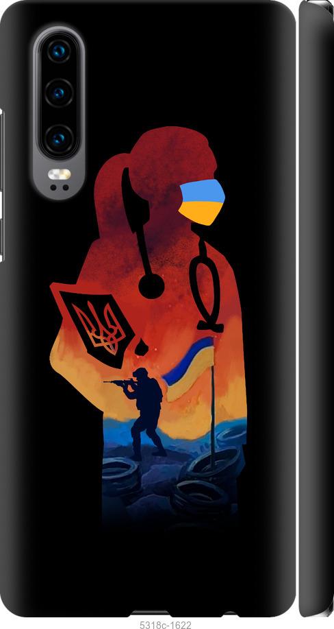 

Чехол на Huawei P30 Врач-волонтер