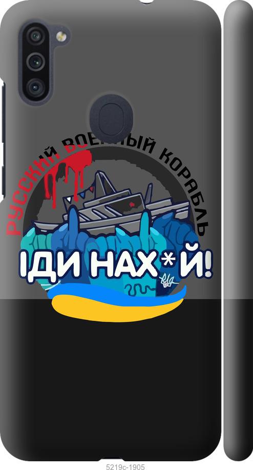 Чехол на Samsung Galaxy A11 A115F Русский военный корабль v2