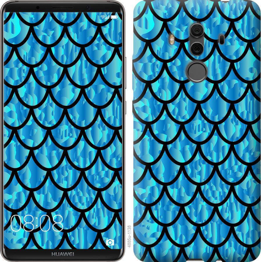 

Чехол на Huawei Mate 10 Pro Чешуя