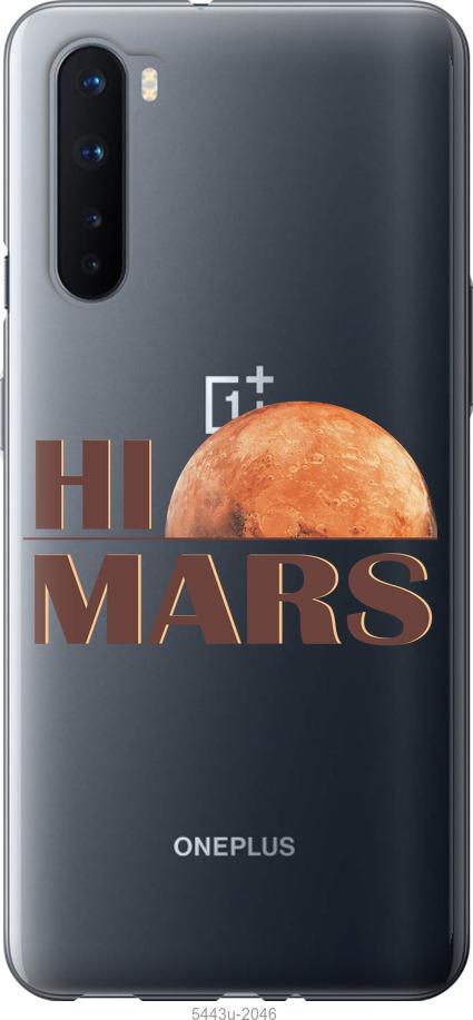 

Чохол на OnePlus Nord Himars
