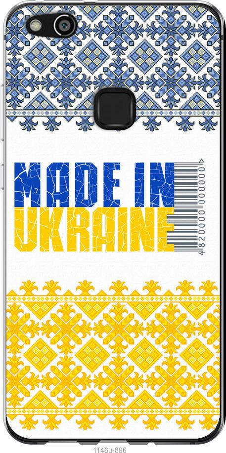 

Чохол на Huawei P10 Lite Made in Ukraine