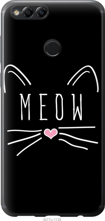 

Чехол на Huawei Honor 7X Kitty
